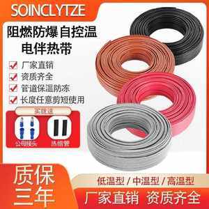 最新下水三頭通排水管及電伴熱帶 價格解析與選購指南