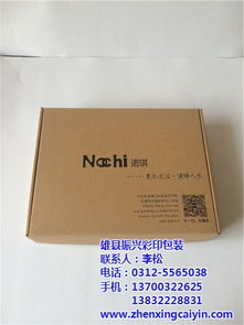 紙盒與紙箱 振興彩印包裝產業，開拓紙制品銷售新藍海